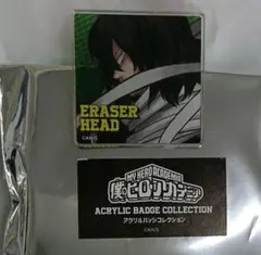 【イレイザーヘッド アクリルバッジ】ヒロアカ ジャンプショップ 冬フェア 相澤 — image 1