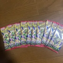 ポケモンカードゲーム ストーム・エメラルド 10パック — image 1