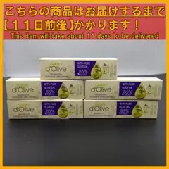 dalan d’Olive ダランオリーブ ハンドクリーム 20mL×5個 — image 1