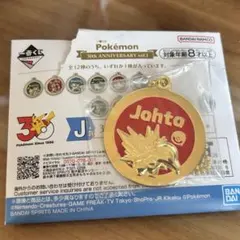 一番くじ ポケモン J賞 30周年記念メタルチャーム ジョウト地方　ヒノアラシ — image 1