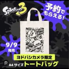 【新品・未開封】非売品 Splatoon3 イカ＆タコ A4トートバッグ — image 1