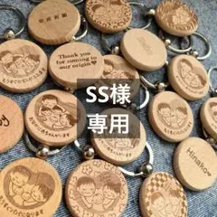 SS様専用 — image 1