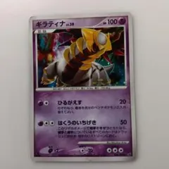 ポケモンカード　ギラティナ — image 1