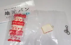 地元パン　ミニミニスクイーズ　第4弾　ジャムサンド — image 1