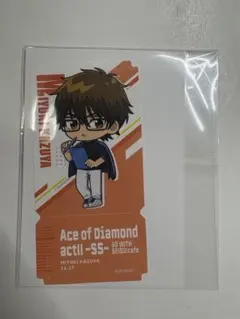 ダイヤのA 御幸一也 アモカフェ チケット風ステッカー — image 1