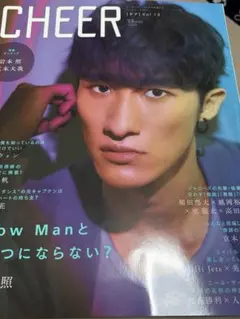 CHEER Vol.13 岩本照 表紙 — image 1