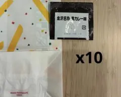 シャカシャカポテト　金沢名物黒カレー味10袋　専用袋10枚付 — image 1