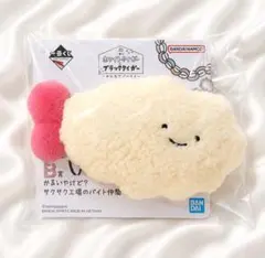 一番くじ ホワイトタイガーとブラックタイガー ぬいぐるみマスコット — image 1