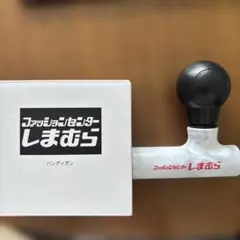 しまむら　ノベルティ　ハンディガン — image 1
