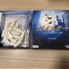 ガイスター ボードゲーム メビウスゲームズ — image 1