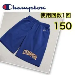 ほぼ未使用！チャンピオン　ハーフパンツ — image 1