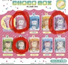 ちいかわ チョコボックス キーホルダー ラッコ ちいかわ モモンガ — image 1