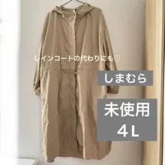 Vanilla studio 未使用　ドロストロングコート 裾ボタン4L — image 1