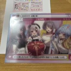 【ホロライブ】限定 グッズ でっかい レンチキュラー カード 非売品 — image 1