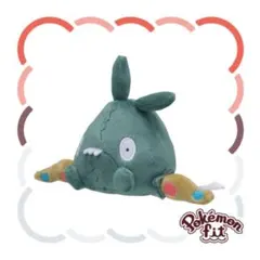 568 ぬいぐるみ Pokémon fit ヤブクロン — image 1