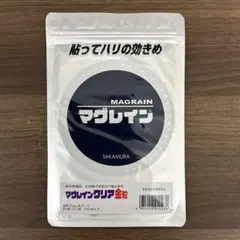 マグレイン クリア金粒　240粒 <新品未使用> — image 1