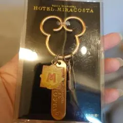 【未使用】ディズニーシー　ホテルミラコスタ限定　キーチェーン　ディズニー — image 1