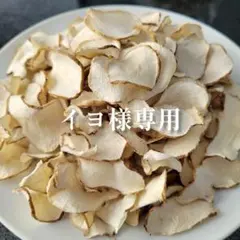 イヨ様専用です♪【同梱お値引き済み】 — image 1