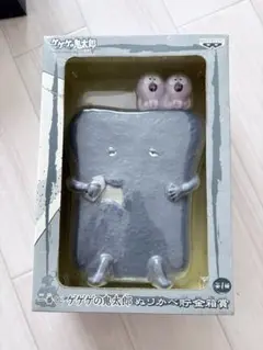 一番くじ ゲゲゲの鬼太郎 ぬりかべ貯金箱賞　箱に破損、汚れあり — image 1