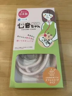 Rosemadame 心音ちゃん ひとり用 聴診器 ピンク — image 1