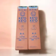 【新品】KE'O KE'O 薬用ホワイトニング歯磨き粉 無添加 2本セット — image 1