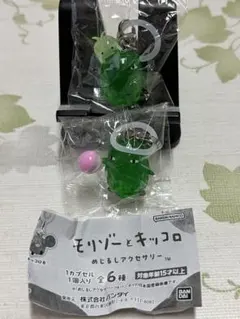 バンダイ モリゾーとキッコロ めじるしアクセサリー — image 1