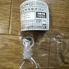 ポムポムプリン めじるしアクセサリー マフィン — image 1