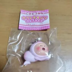 ガチャガチャ　こびとづかん　 カクレモモジリコレクション うれしい — image 1