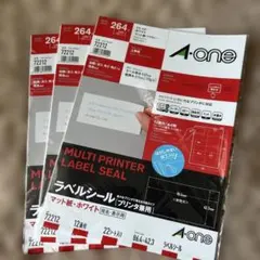 A-one MULTI PRINTER LABEL SEAL 72212 — image 1