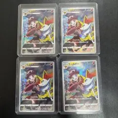 【スキャナ画像】テールナー CHR 4枚 Braixen 長尾火狐069/068 — image 1