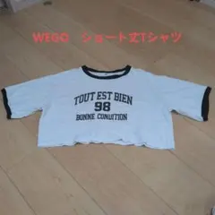 WEGO カレッジロゴ 半袖Tシャツ ホワイト Mサイズ — image 1