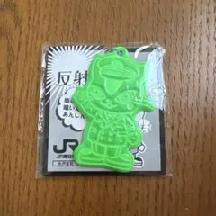 JR東日本 反射マスコット ムコナくん — image 1