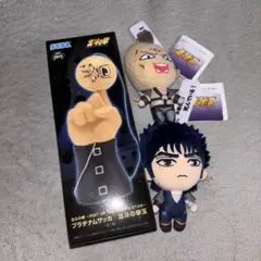 北斗の拳 セリフ付きぬいぐるみ　北斗の拳けん玉 — image 1