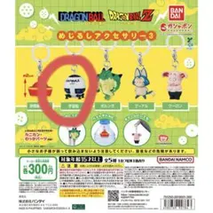 『宇宙船』 ドラゴンボール めじるしアクセサリー3 ガシャポン 新品未開封品 — image 1
