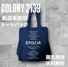 COLONY 2139 トートバッグ ブラック　送料無料　即時発送 — image 1