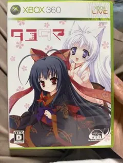 タユタマ KISS ON MY DEITY 背表紙色褪せあり — image 1