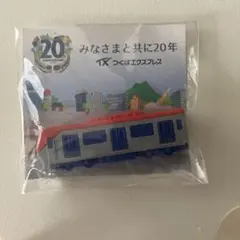 つくばエクスプレス 開業20周年記念 TX-3000系 消しゴム　1点 — image 1
