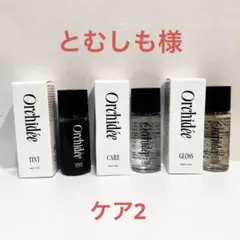 とむしも様専用 — image 1