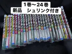 新品シュリンク付き　チェンソーマン 1巻〜24巻 全巻セット 藤本タツキ — image 1