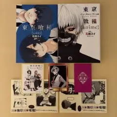 東京喰種 公式資料 画集 未公開カット イラスト 非売品 特典 計7点 — image 1