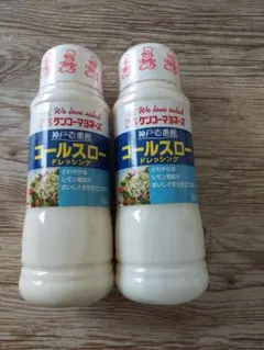 ケンコーマヨネーズ 神戸壱番館 コールスロードレッシング 300ml 2本セット — image 1
