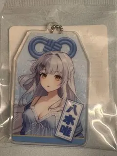 八水唯 アクリルキーホルダー — image 1