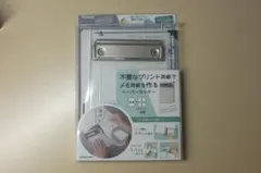 ヨンブンカッツ クリア — image 1