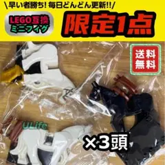 限定１点 3体セット レゴLEGO互換中世騎士団騎馬セットBミニフィグ ブロック — image 1