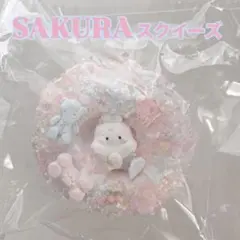 【匿名発送】 新作 ✨️SAKURA✨️ ちびうさぎ×クマちゃんデコドーナツ — image 1