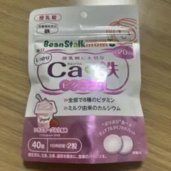 ビーンスタークマム カルシウム+鉄 40粒 — image 1