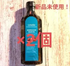 QANZIRE モロッカンヘアオイル 100ml ２本セット — image 1
