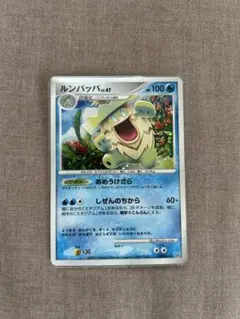 ルンパッパ Lv.47 DPBP#322★ — image 1