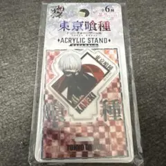東京喰種 金木研 アクリルスタンド — image 1