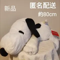 新品　未使用 — image 1